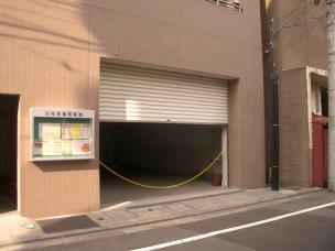 シャッター付きガレージ 横浜市南区の賃貸物件一覧 駐車場どっとこむ神奈川 賃貸 駐車場 1ページ目